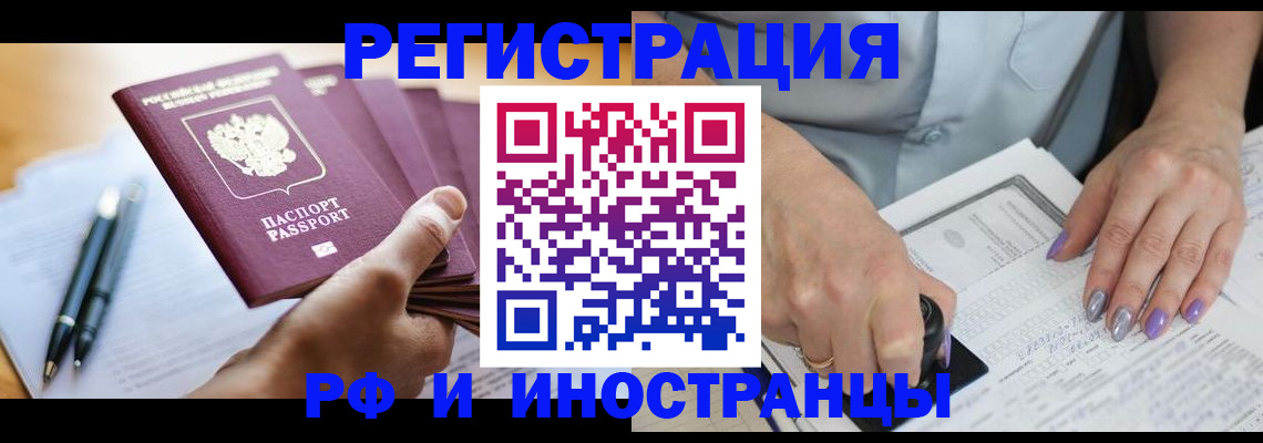 где прописаться в Никольском